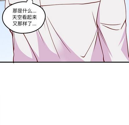 第66话11