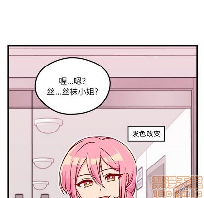 第66话112