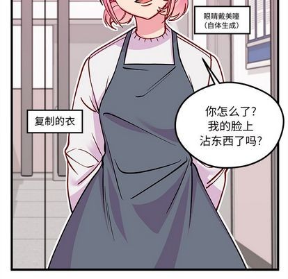 第66话113