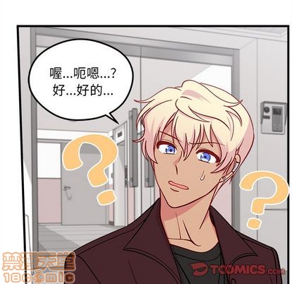 第66话117