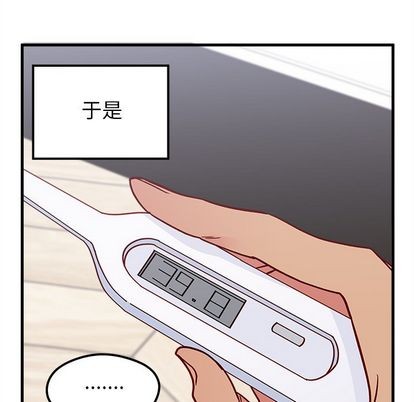 第66话12