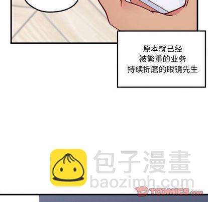 第66话13