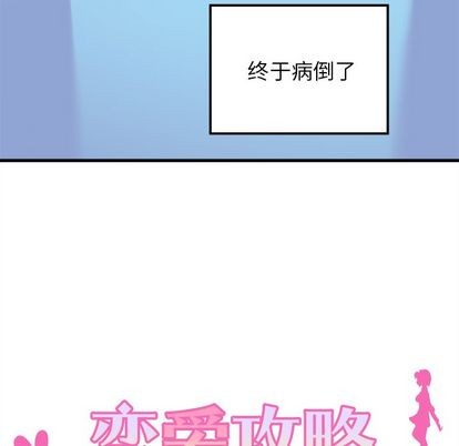 第66话18