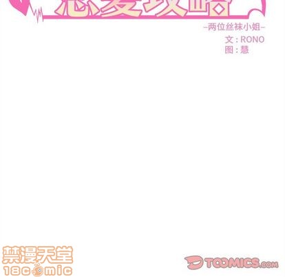 第66话19
