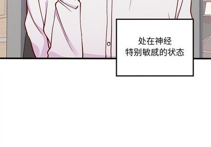 第66话2