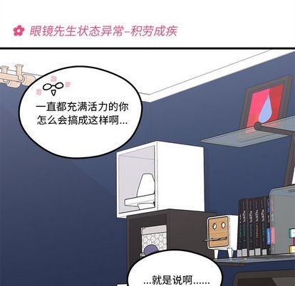 第66话20