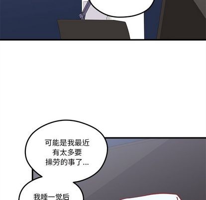 第66话21