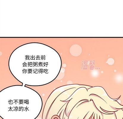 第66话23