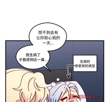 第66话25