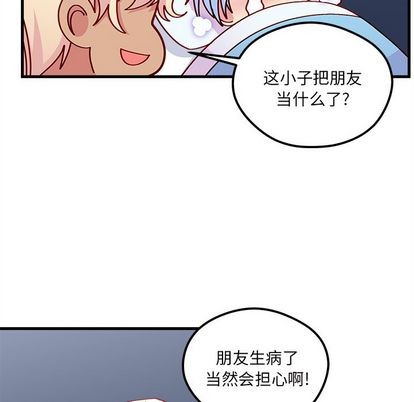 第66话26