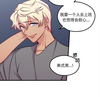 第66话27