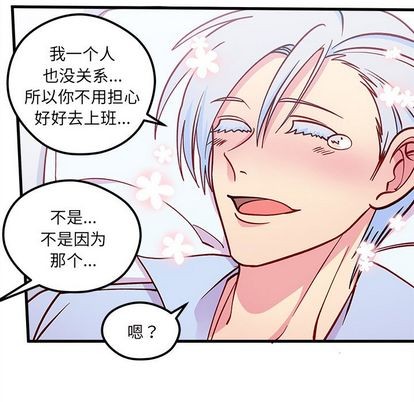 第66话28
