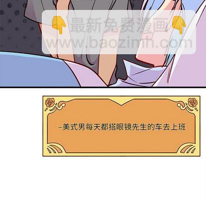 第66话30