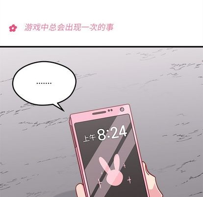 第66话32
