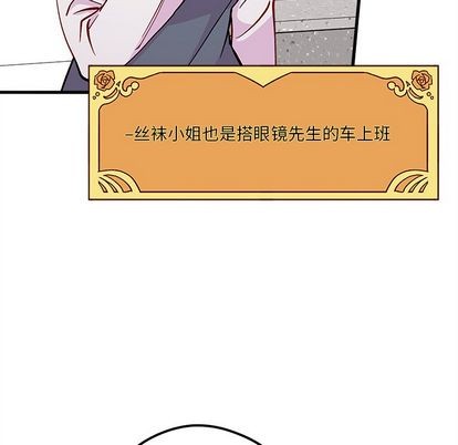 第66话35