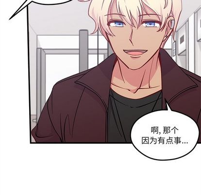 第66话38