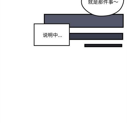 第66话40