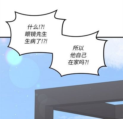 第66话41