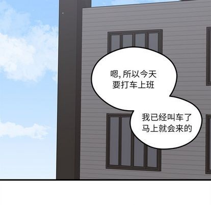 第66话42