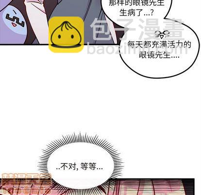 第66话44
