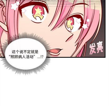 第66话45
