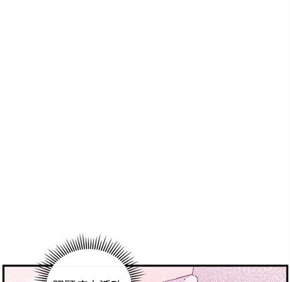 第66话46