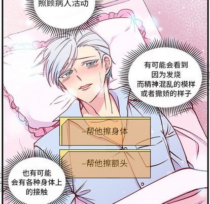 第66话47