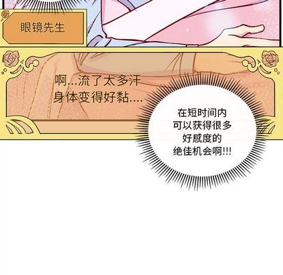 第66话48