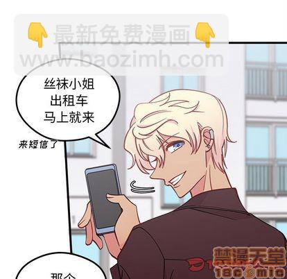 第66话53