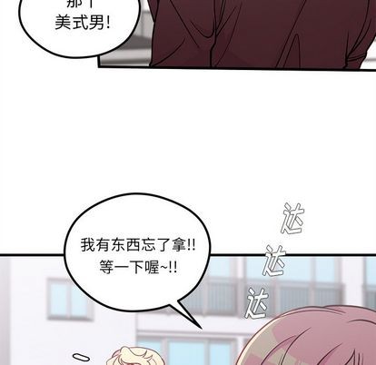 第66话54