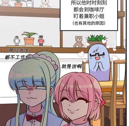 第66话6
