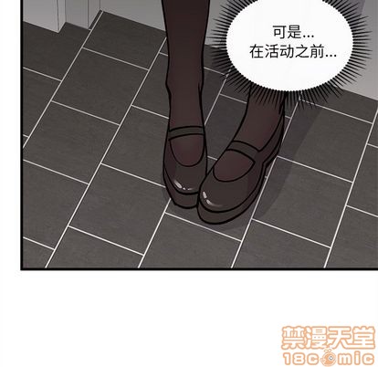 第66话63