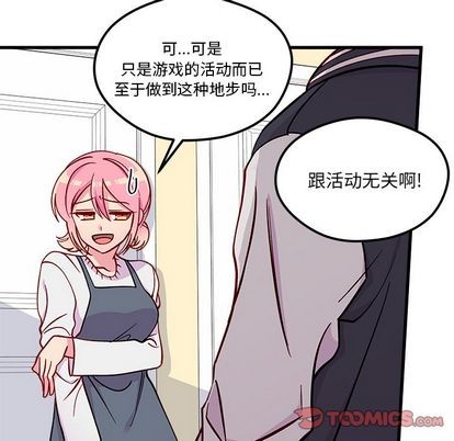 第66话77