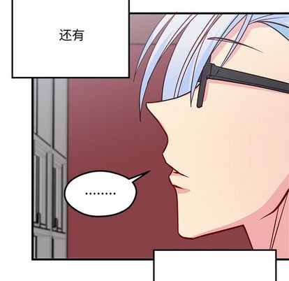 第66话8