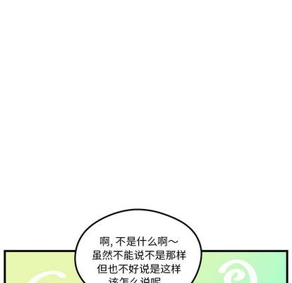 第66话80