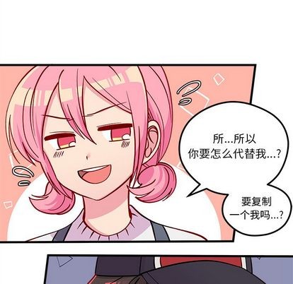 第66话82