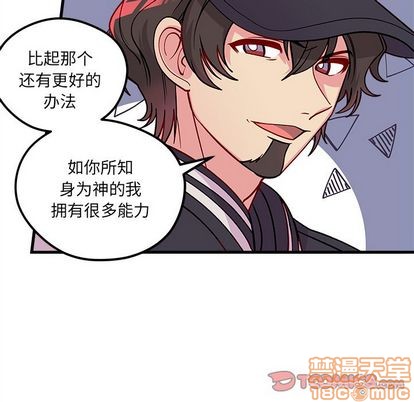 第66话83