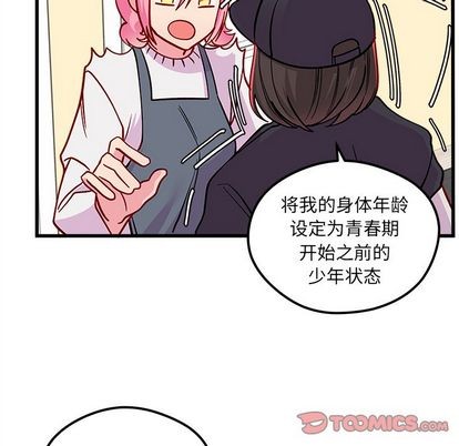 第66话89