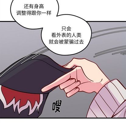 第66话90