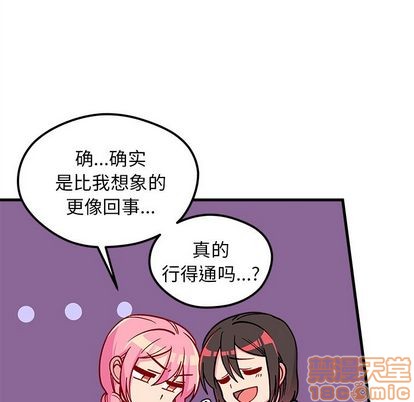 第66话93