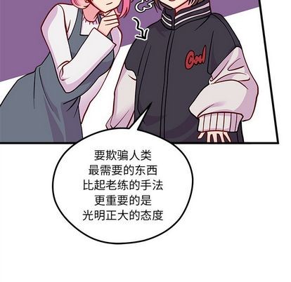 第66话94