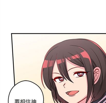 第66话96