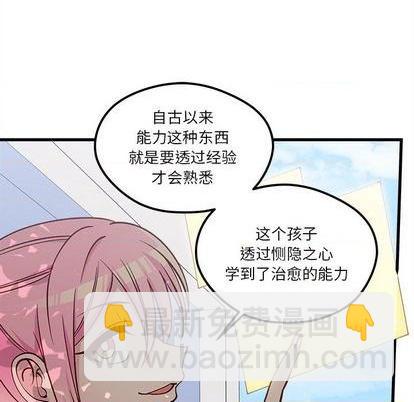 第69话116