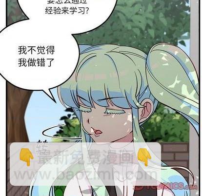 第69话118