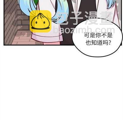 第69话119