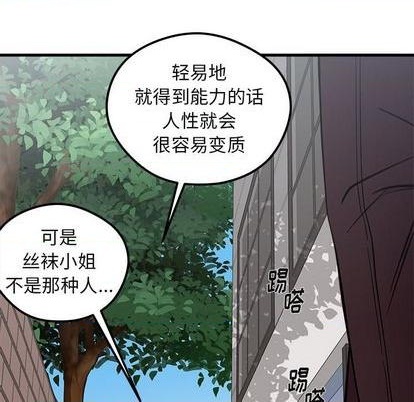 第69话120