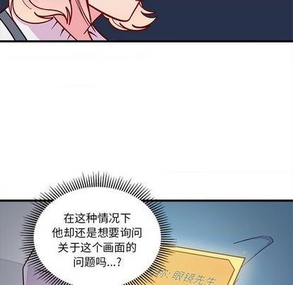 第69话13