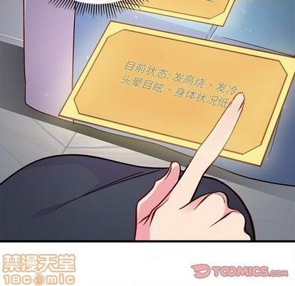 第69话14