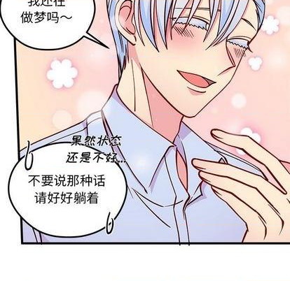 第69话23