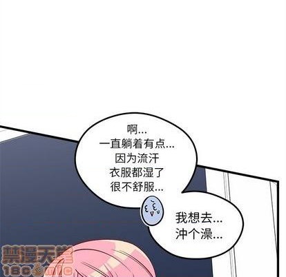 第69话24